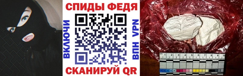 Amphetamine Розовый Заринск
