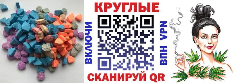 Экстази MDMA  Заринск 