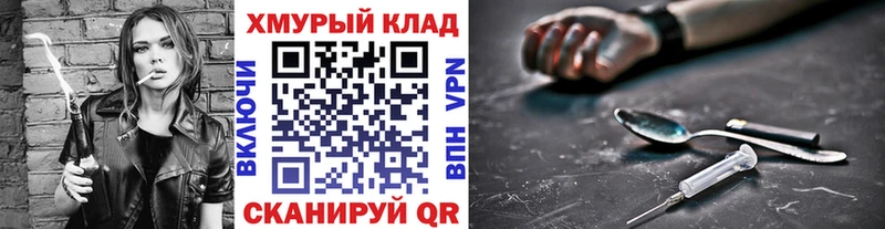Героин Афган где продают наркотики Заринск