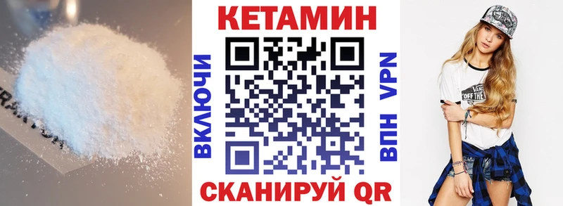 КЕТАМИН ketamine  купить наркотик  Заринск 