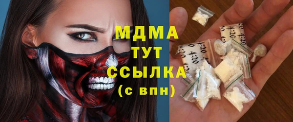 трава Абаза