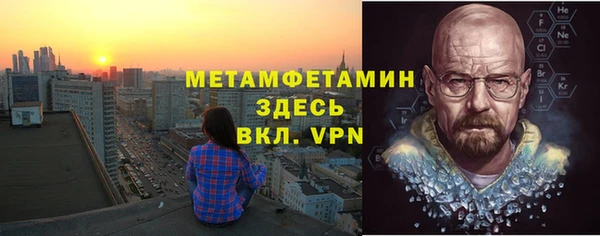 трава Абаза