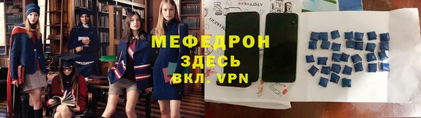 трава Абаза