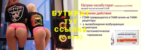 круглые Абдулино