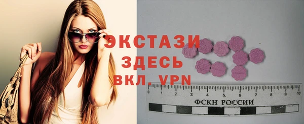 трава Абаза