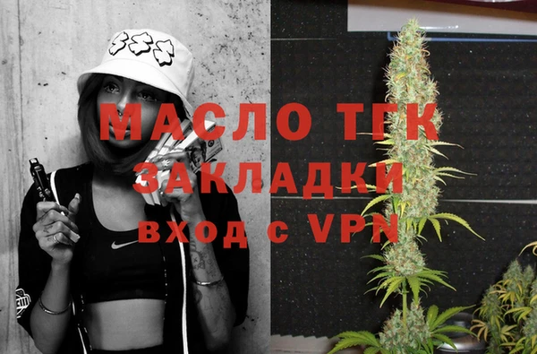 гашишное масло Алексеевка