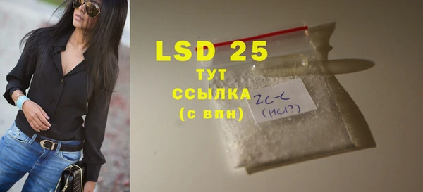 трава Абаза