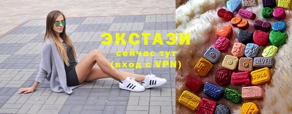 трава Абаза