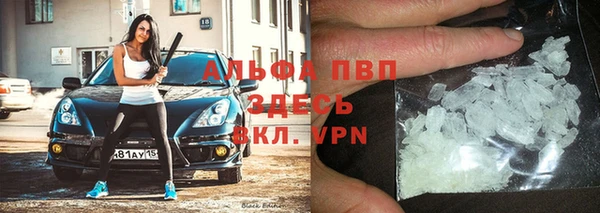 a pvp Абинск