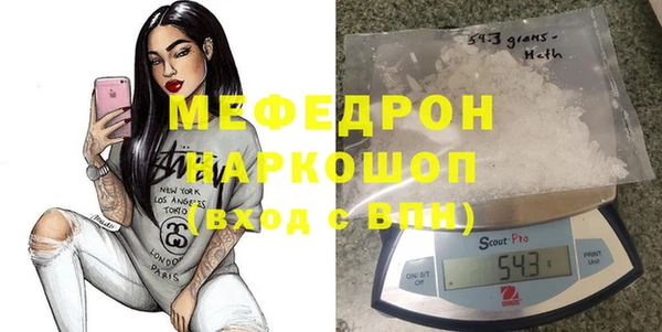 трава Абаза