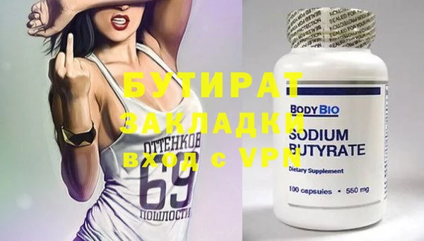 круглые Абдулино