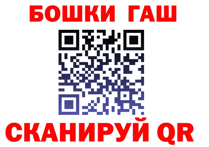 ТГК Wax зеркало нарко площадка гидра Заринск
