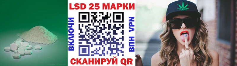 Лсд 25 экстази ecstasy  закладки  Заринск 