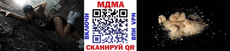 МДМА Molly Заринск