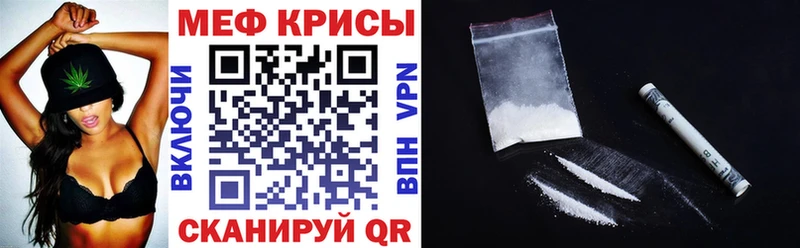 MEGA маркетплейс площадка состав Мефедрон кристаллы Заринск