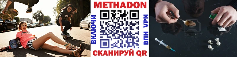 Метадон methadone  хочу наркоту  Заринск 