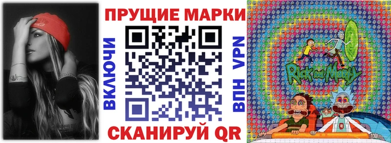 Марки NBOMe 1,5мг  как найти закладки  Заринск 